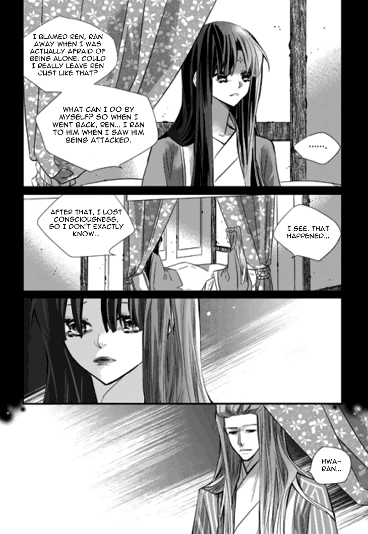 I-Ren chapter 14.2 - page 70