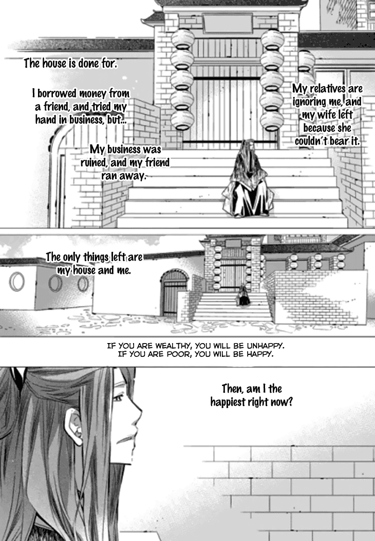 I-Ren chapter 14.2 - page 74