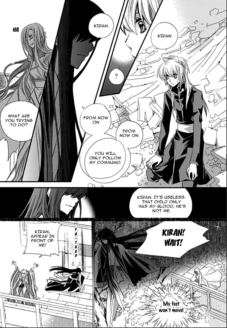I-Ren chapter 14.1 - page 16