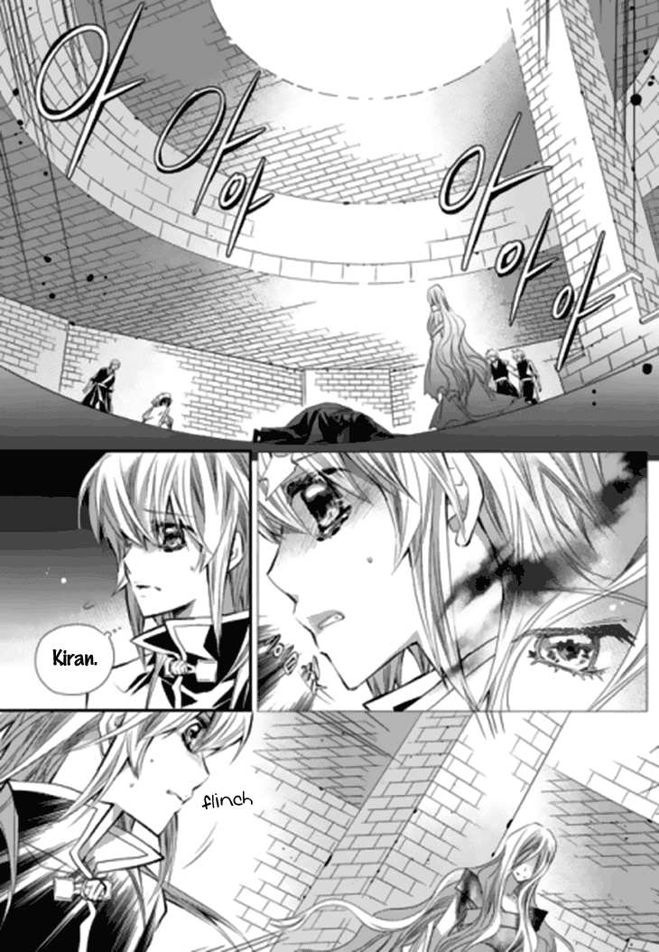 I-Ren chapter 13.3 - page 21