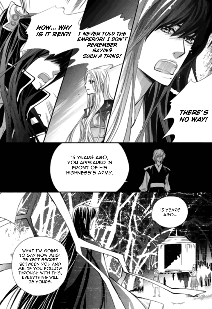 I-Ren chapter 13.3 - page 6