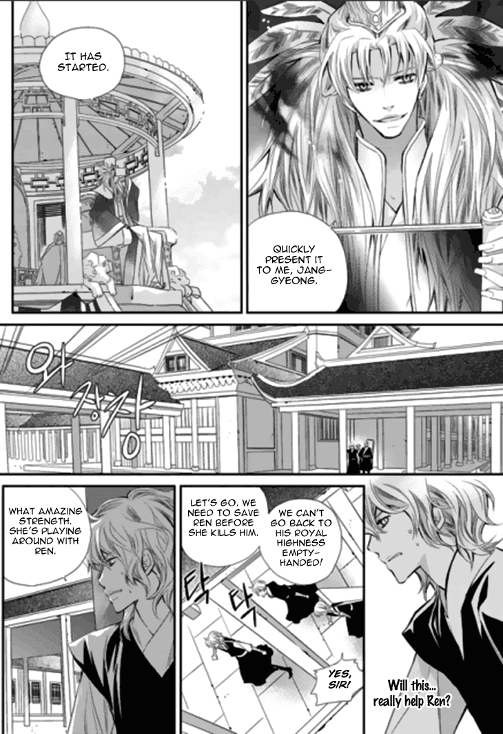 I-Ren chapter 13.3 - page 61