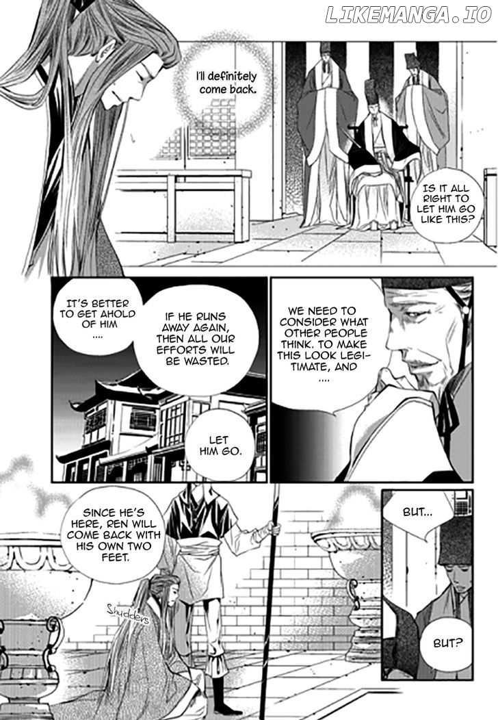 I-Ren chapter 11 - page 17