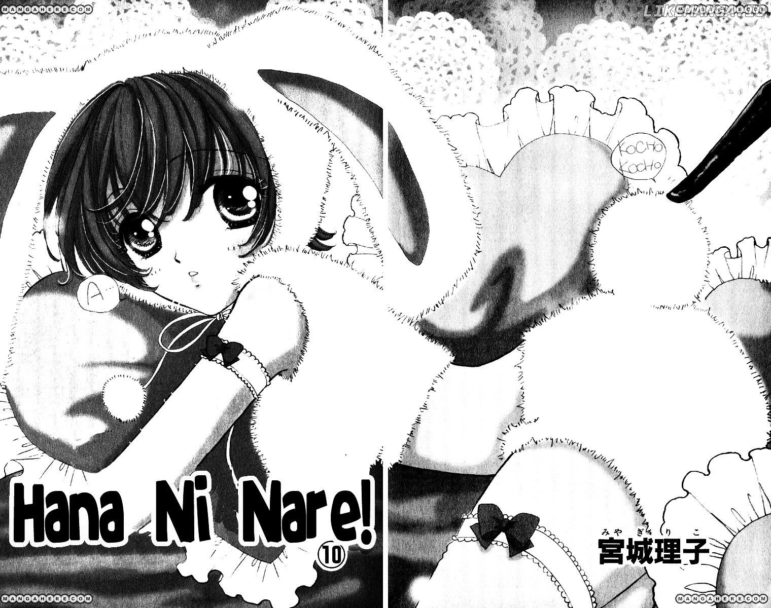 Hana ni Nare chapter 59 - page 4