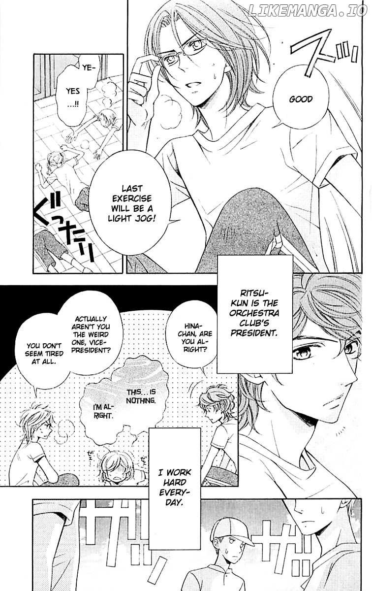 Bodaiju Ryou No Aria chapter 1 - page 15