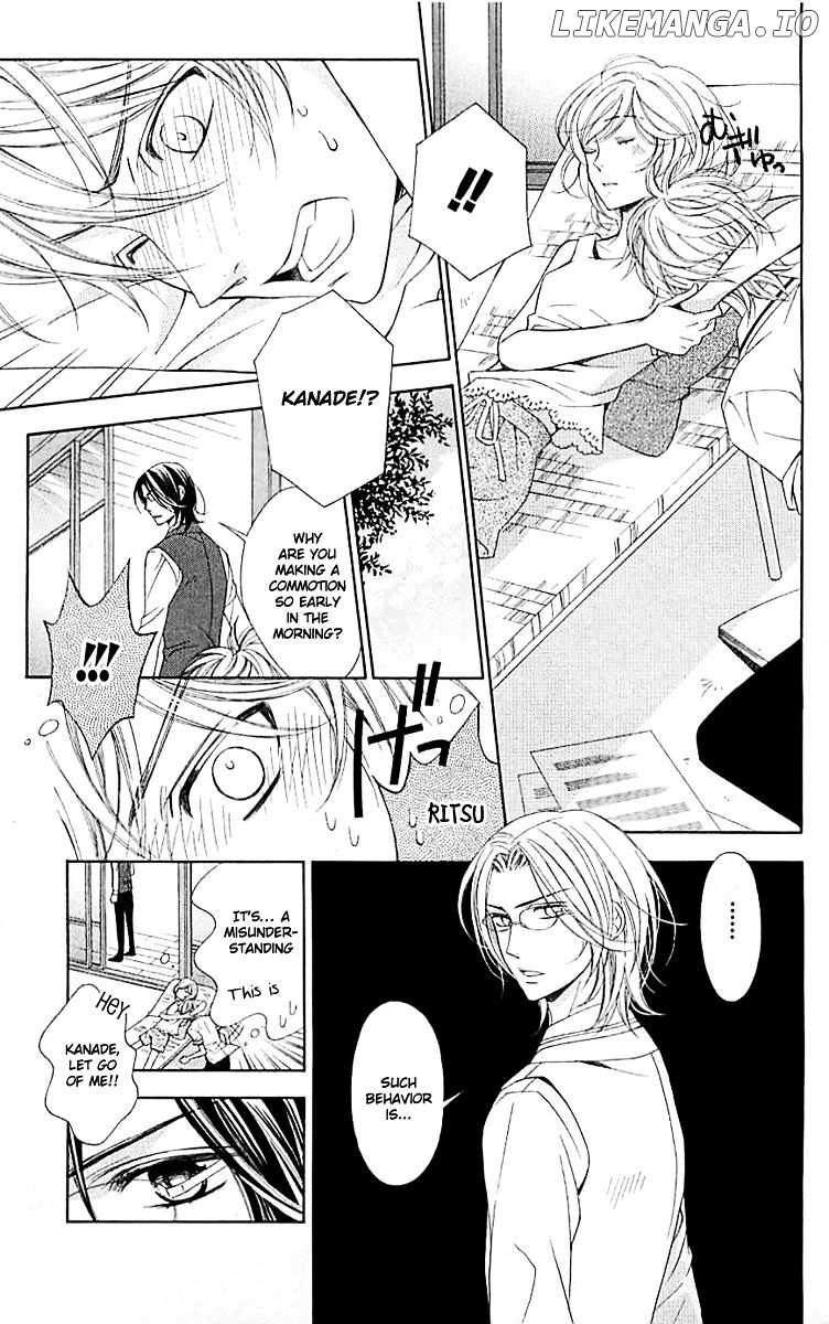 Bodaiju Ryou No Aria chapter 1 - page 9