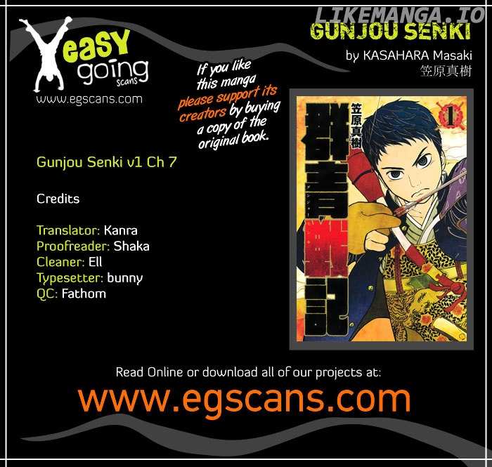 Gunjou Senki chapter 7 - page 1