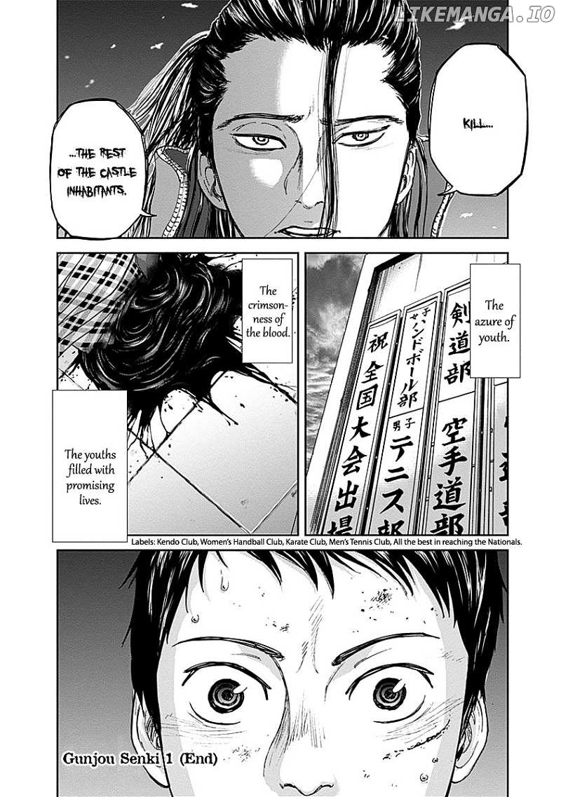 Gunjou Senki chapter 7 - page 18