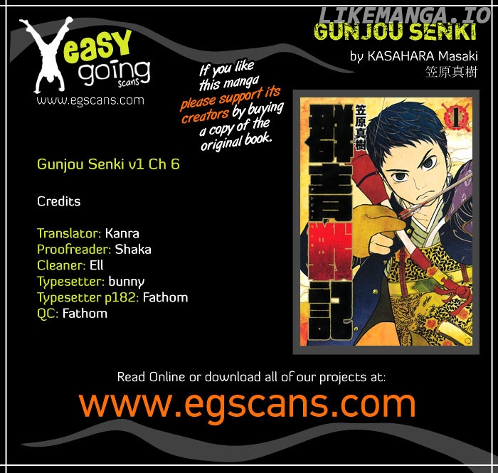 Gunjou Senki chapter 6 - page 1