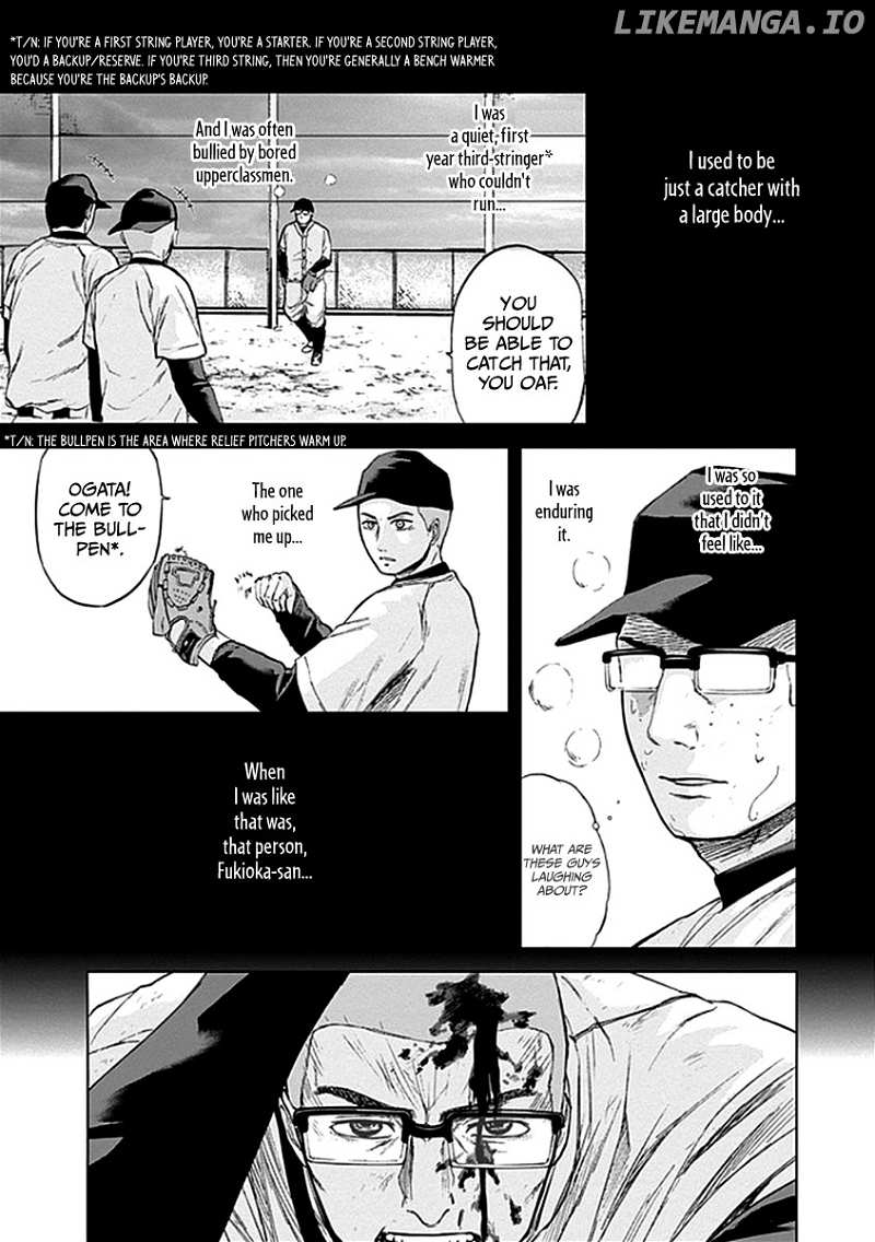 Gunjou Senki chapter 32 - page 11
