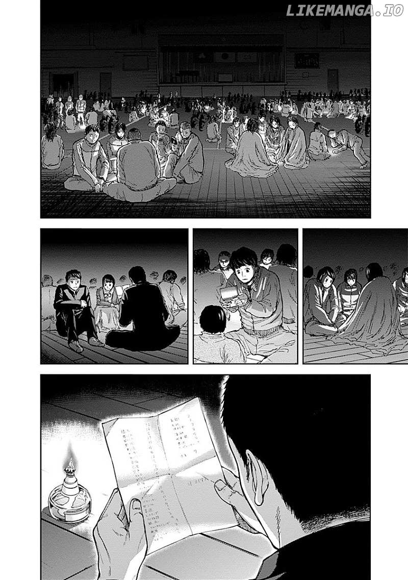 Gunjou Senki chapter 3 - page 20