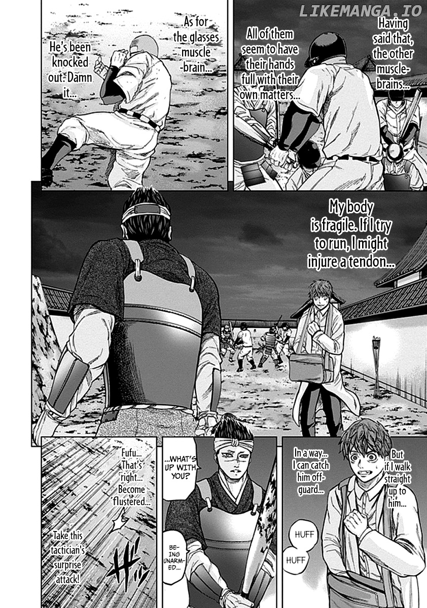 Gunjou Senki chapter 34 - page 4