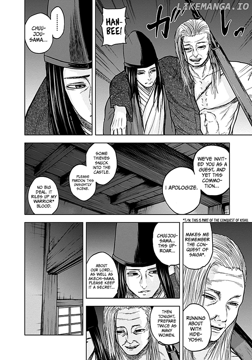 Gunjou Senki chapter 35 - page 3