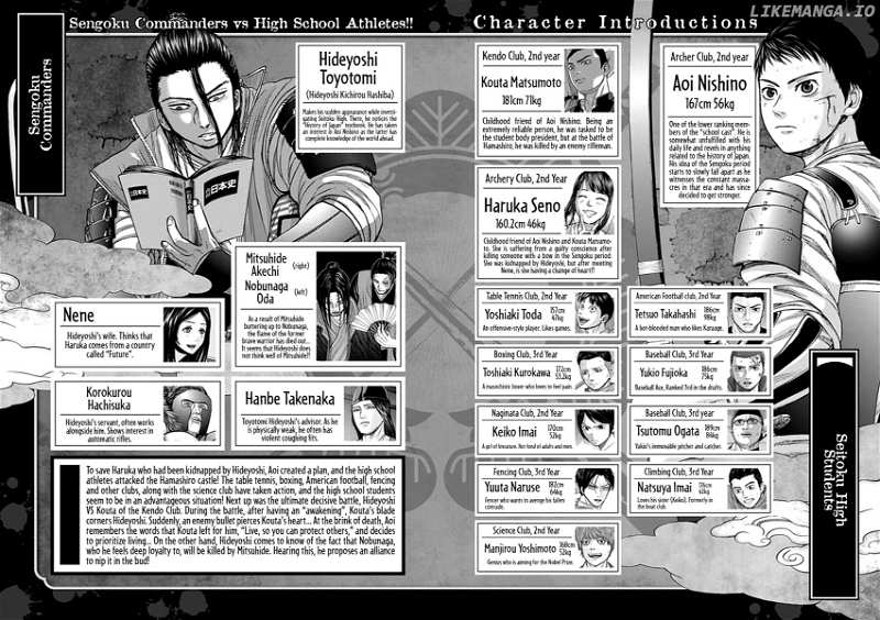 Gunjou Senki chapter 39 - page 4