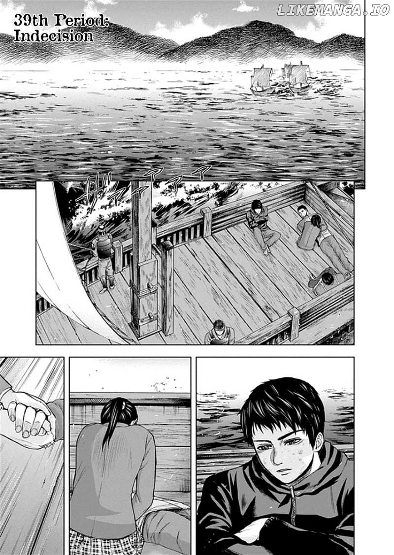 Gunjou Senki chapter 39 - page 6