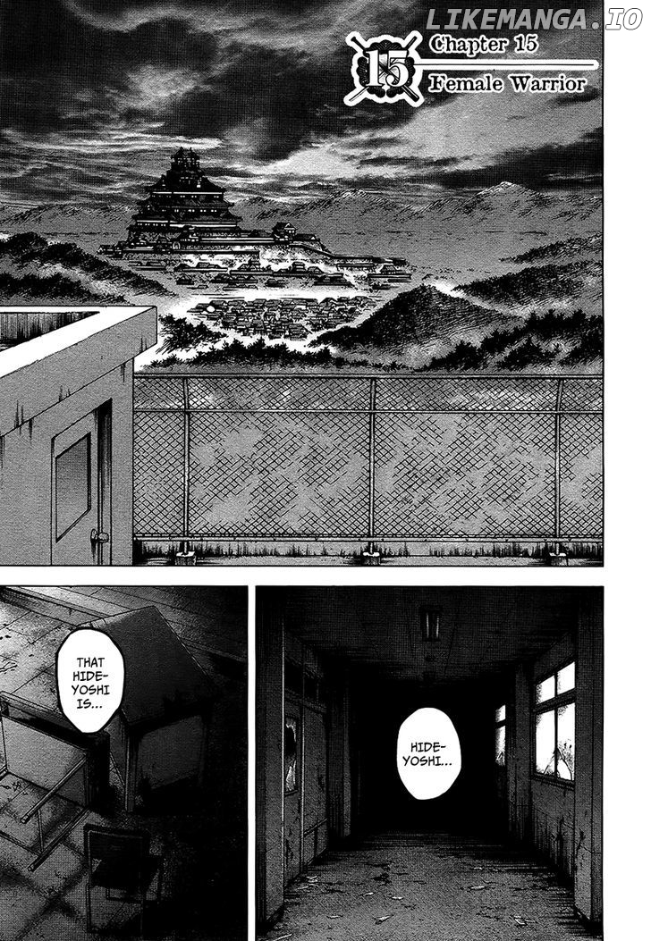 Gunjou Senki chapter 15 - page 2