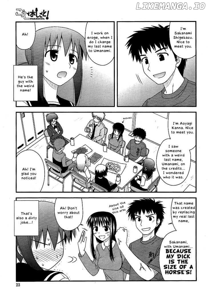 Koe de Oshigoto! chapter 7 - page 14
