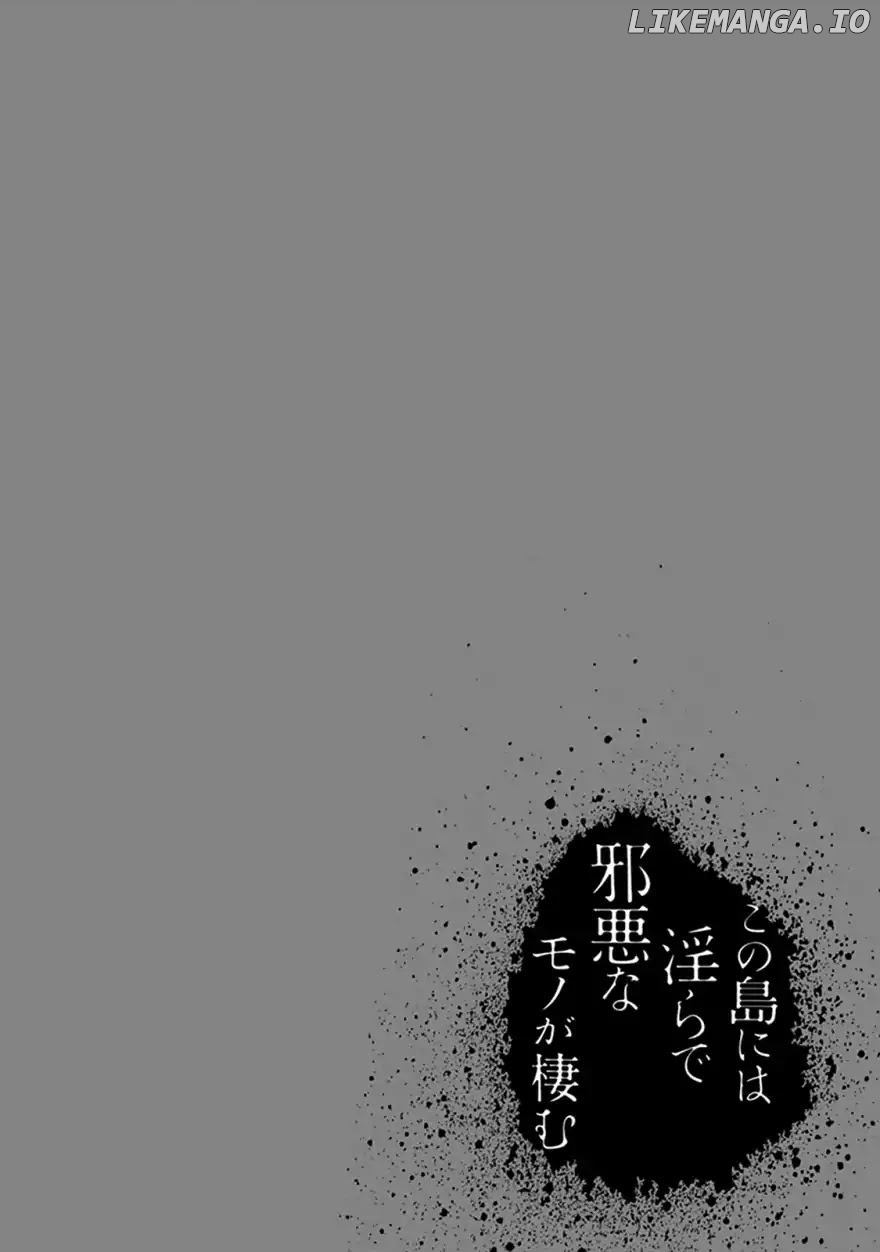 Kono Shima ni wa Midara de Jaaku na Mono ga Sumu chapter 40 - page 1