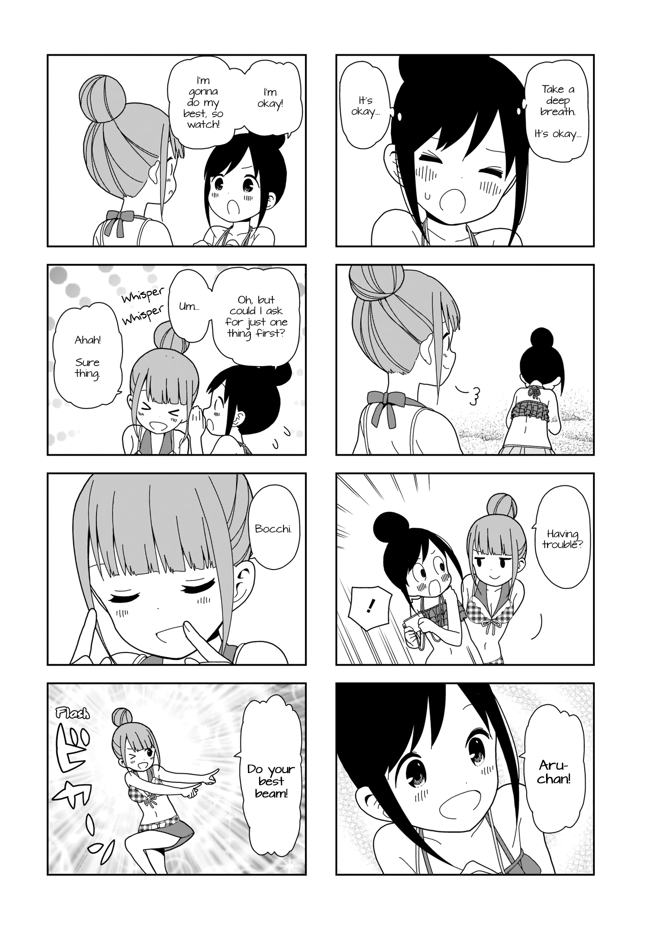 Hitoribocchi No Oo Seikatsu chapter 79 - page 6