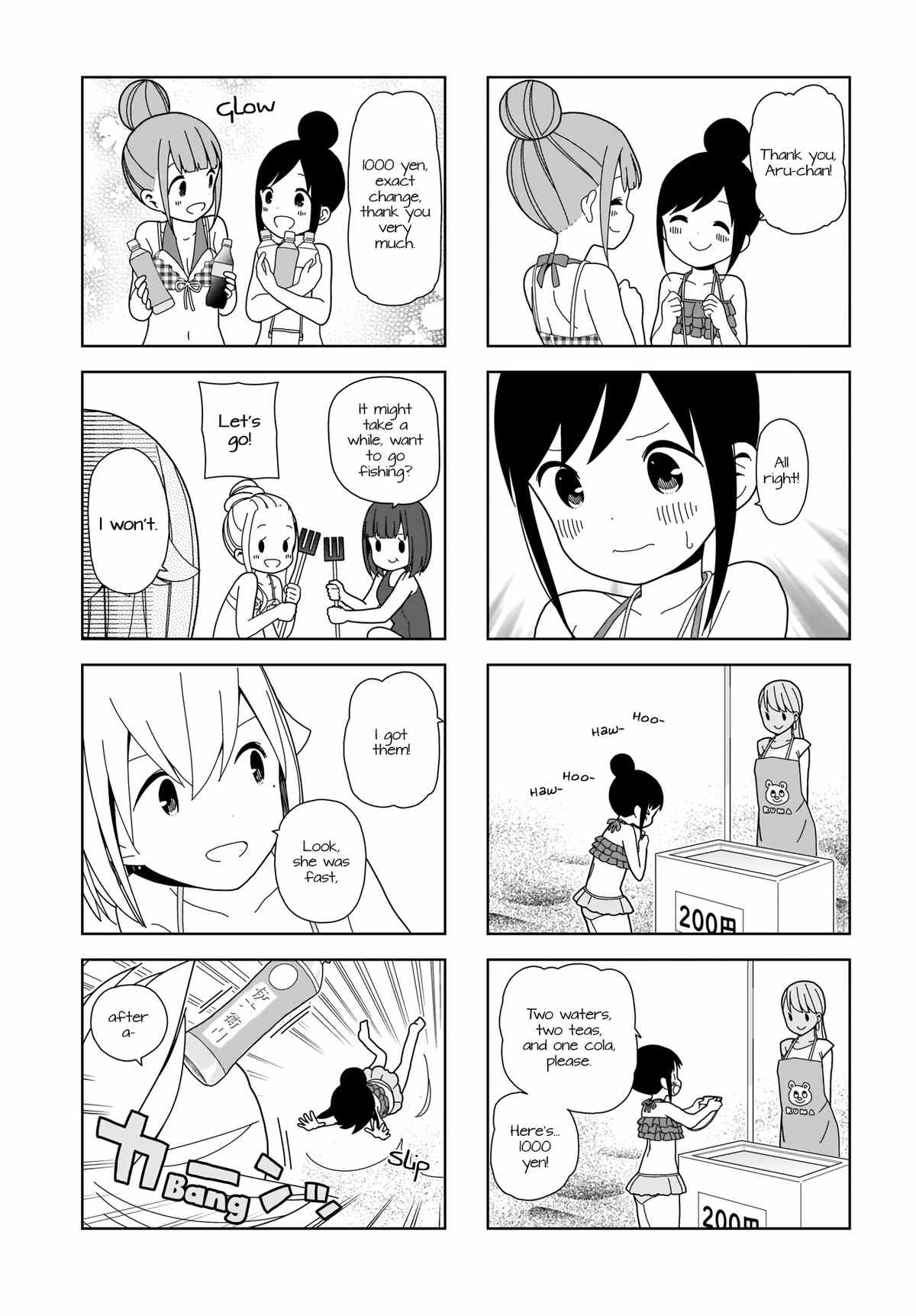 Hitoribocchi No Oo Seikatsu chapter 79 - page 7