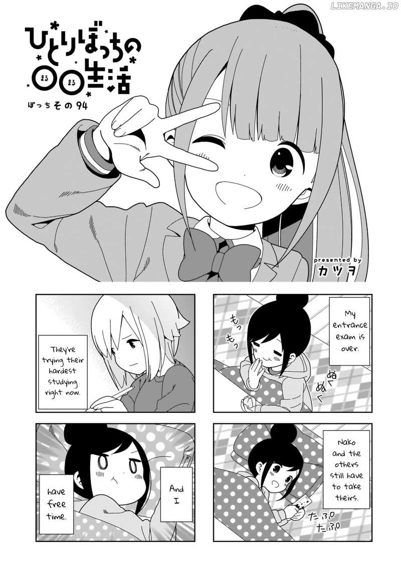 Hitoribocchi No Oo Seikatsu chapter 94 - page 1