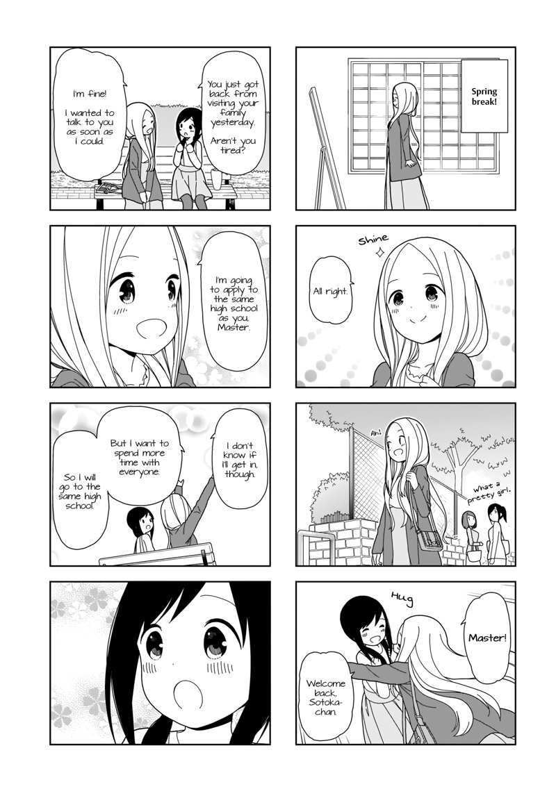 Hitoribocchi No Oo Seikatsu chapter 65 - page 7