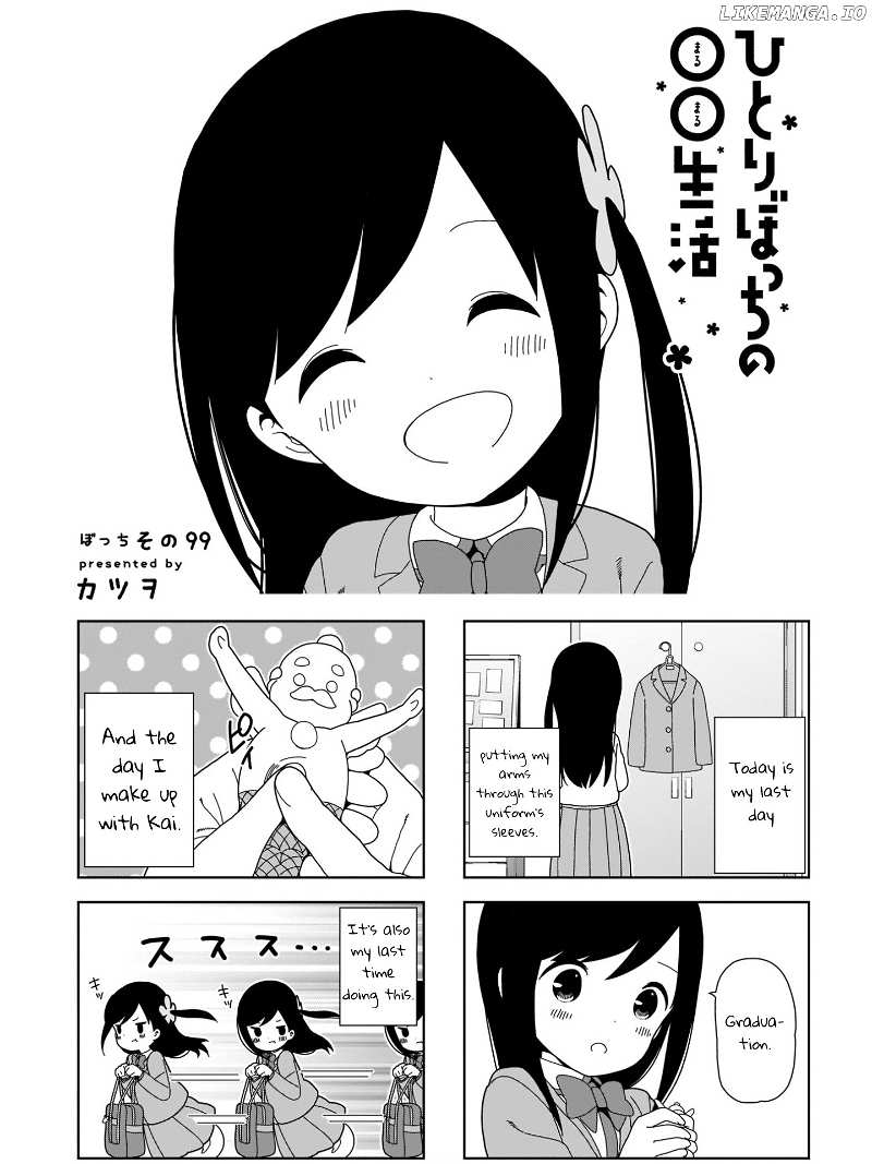 Hitoribocchi No Oo Seikatsu chapter 99 - page 1