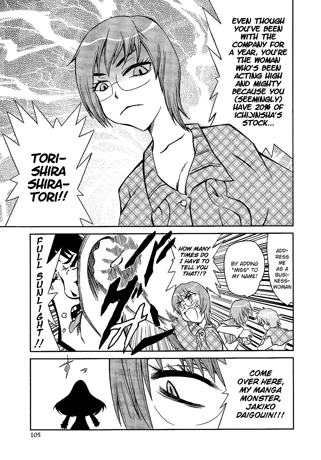 Josou Shounen Anthology Comic chapter 7.6 - page 6