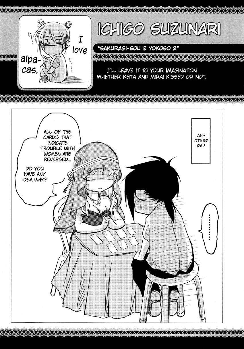 Josou Shounen Anthology Comic chapter 8.7 - page 18