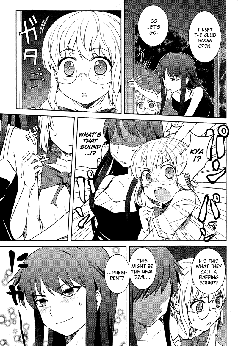 Josou Shounen Anthology Comic chapter 8.5 - page 6