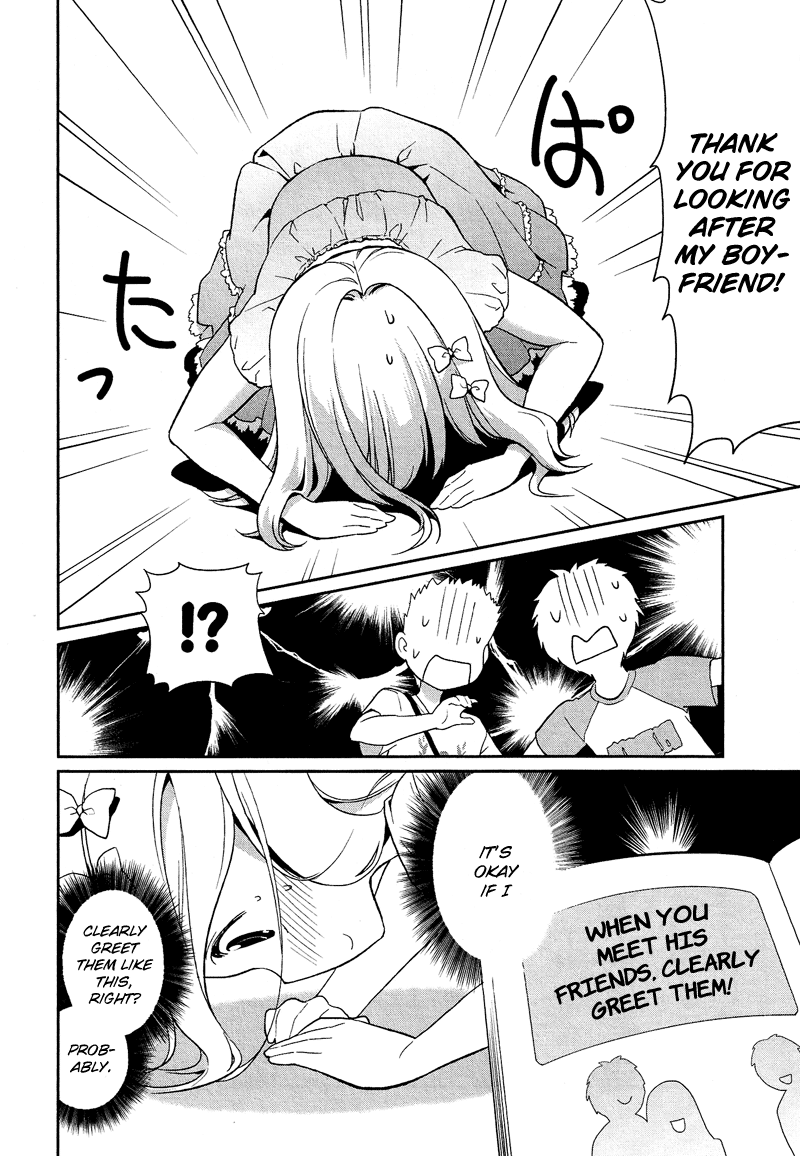 Josou Shounen Anthology Comic chapter 8 - page 19