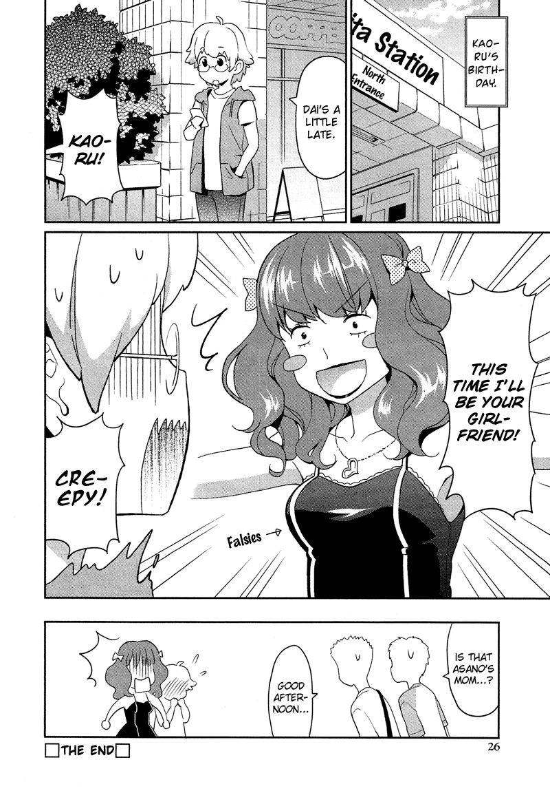 Josou Shounen Anthology Comic chapter 8 - page 28