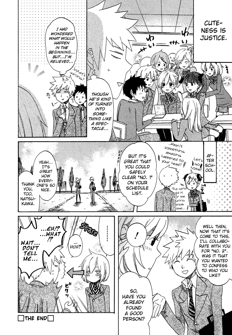 Josou Shounen Anthology Comic chapter 6.8 - page 11