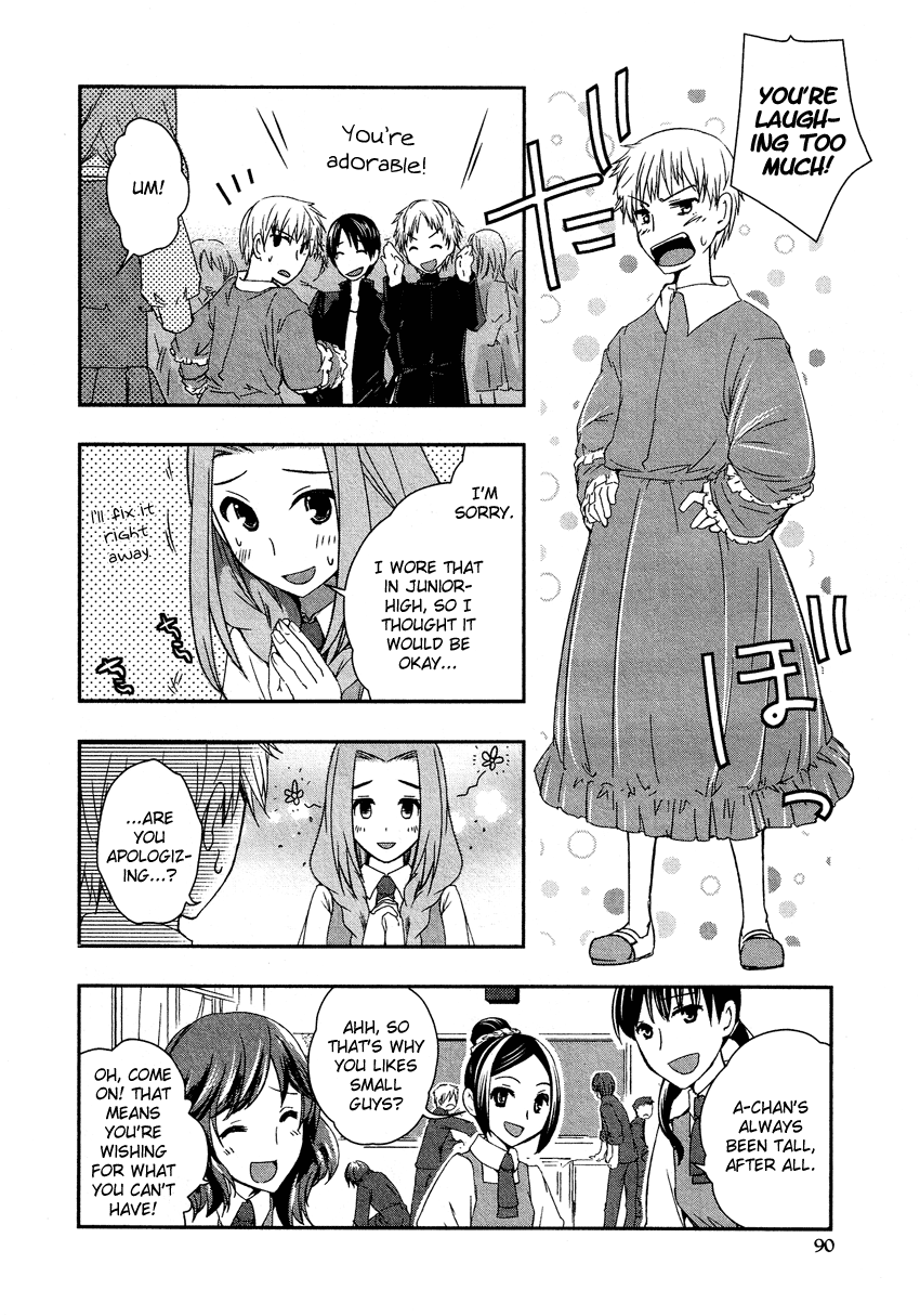 Josou Shounen Anthology Comic chapter 6.5 - page 5