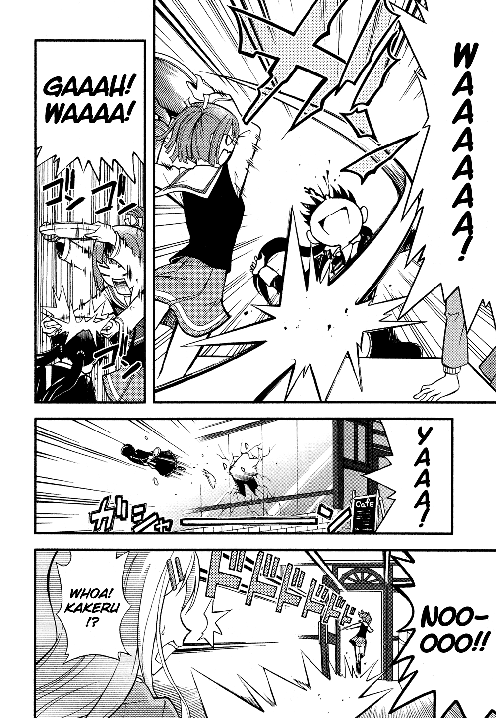 Josou Shounen Anthology Comic chapter 6.3 - page 9