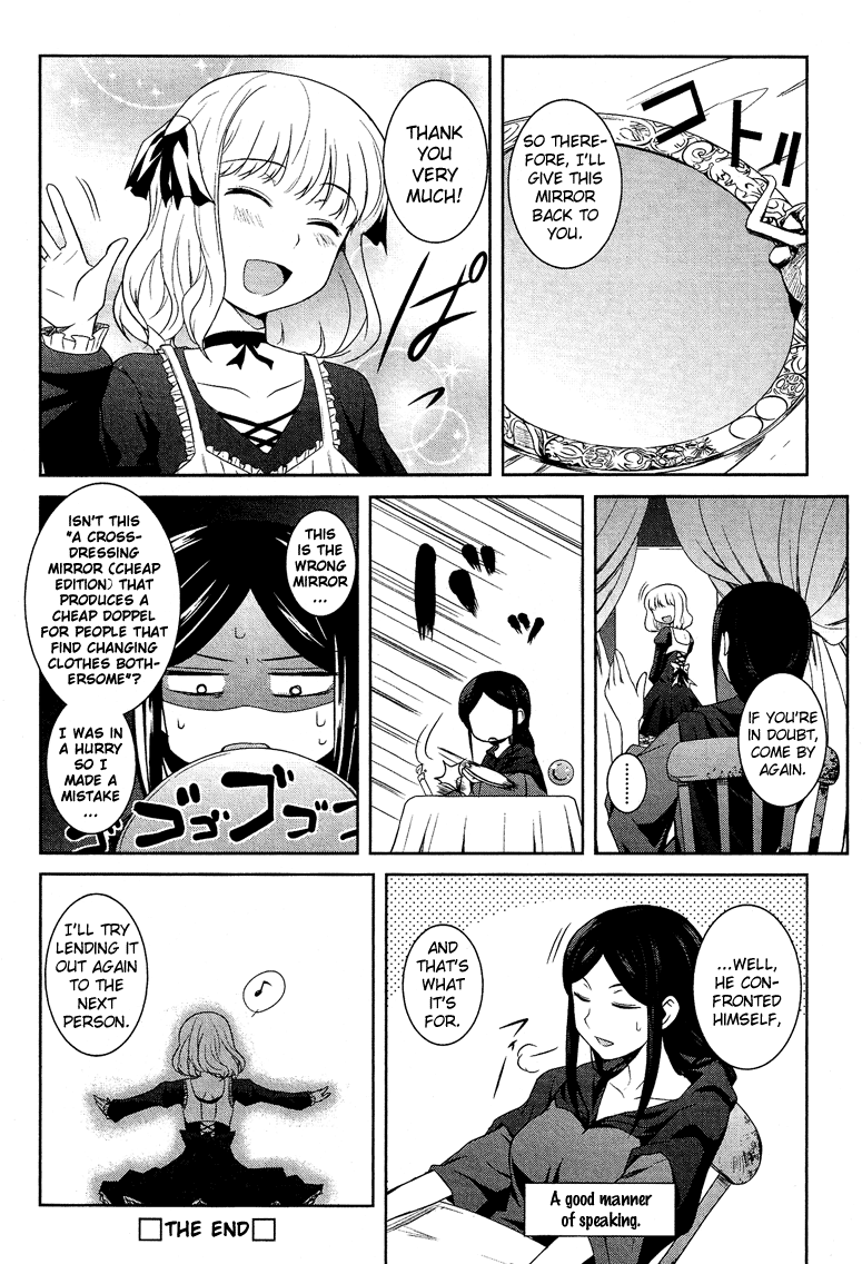 Josou Shounen Anthology Comic chapter 6.2 - page 17