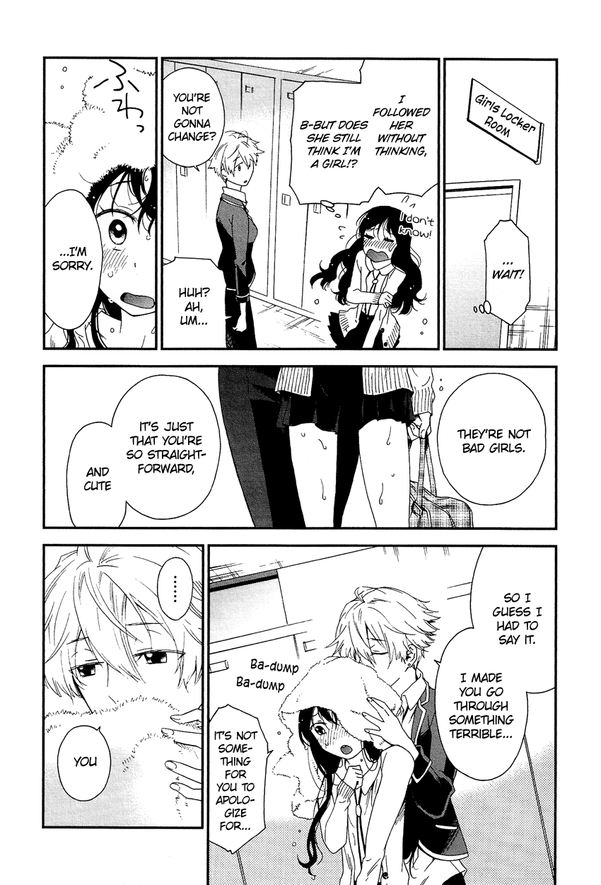 Josou Shounen Anthology Comic chapter 10 - page 17