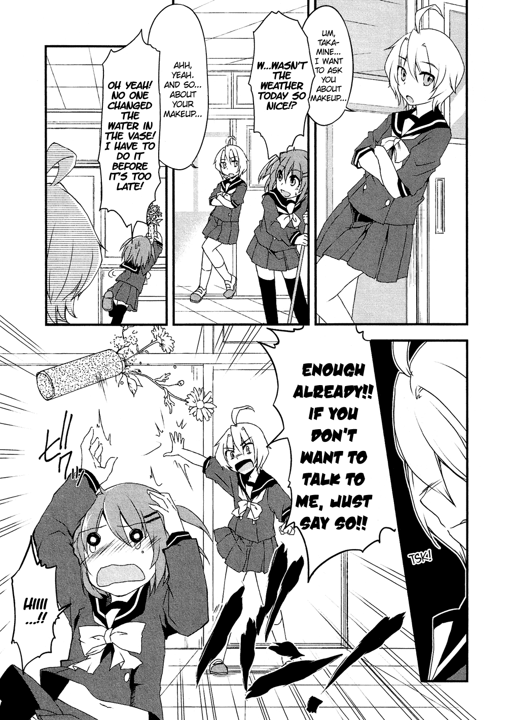 Josou Shounen Anthology Comic chapter 16.5 - page 12