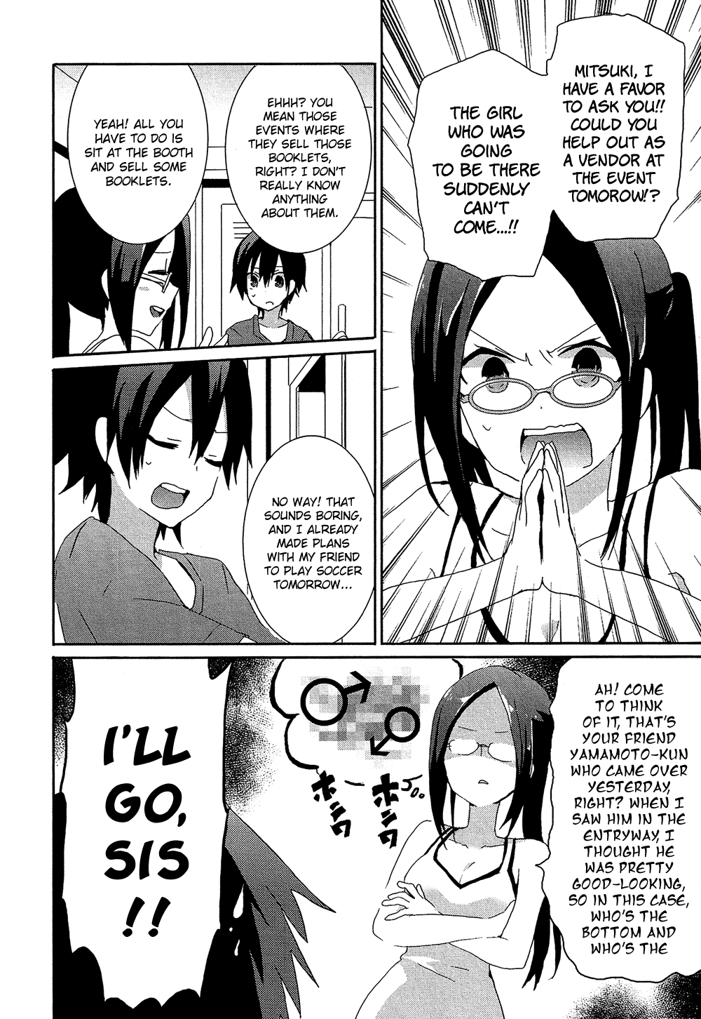 Josou Shounen Anthology Comic chapter 17.2 - page 3