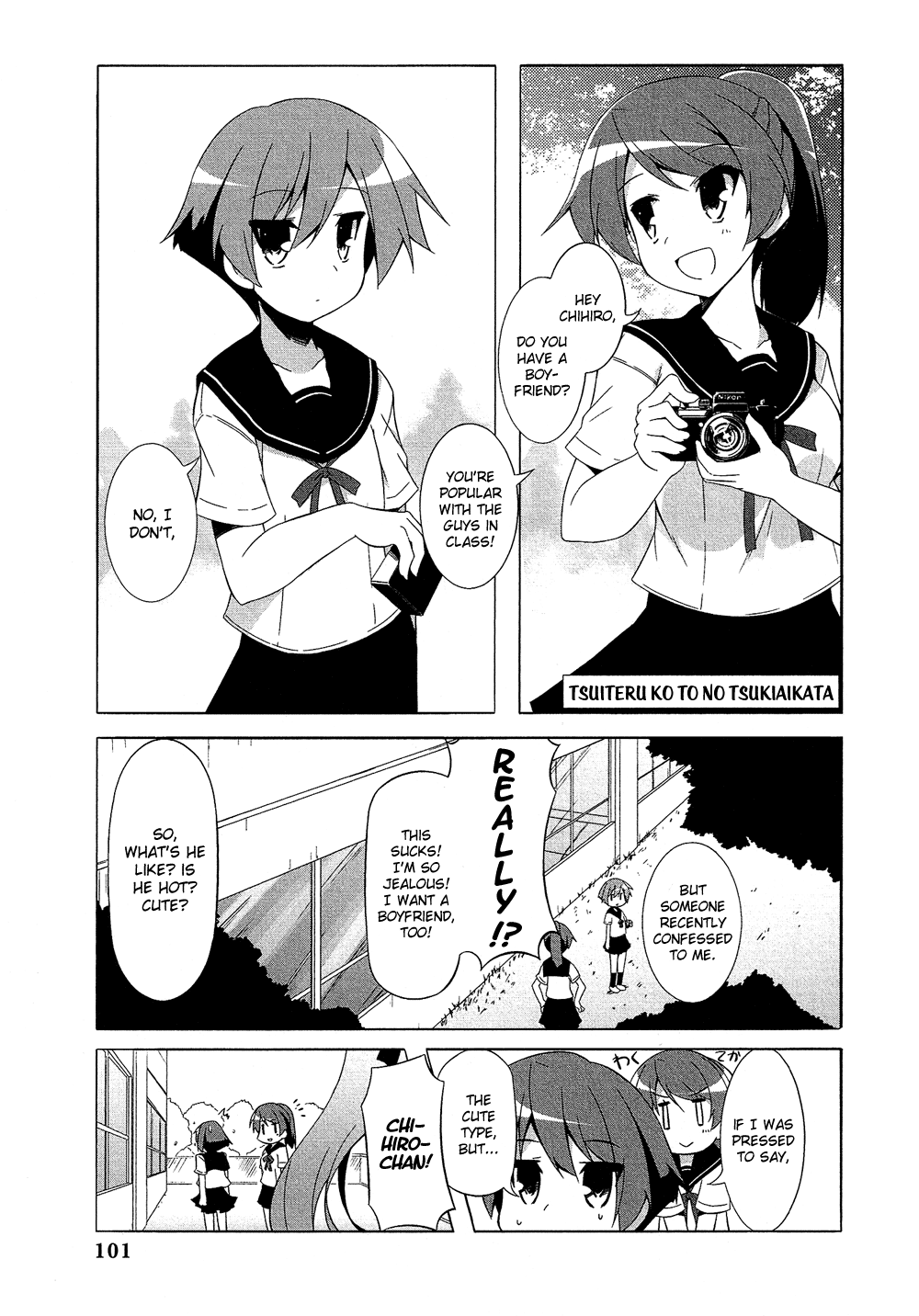 Josou Shounen Anthology Comic chapter 17.7 - page 2