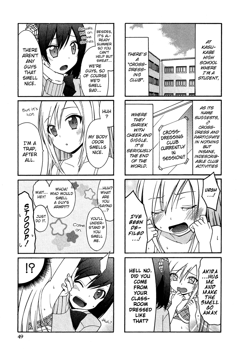 Josou Shounen Anthology Comic chapter 9.3 - page 4