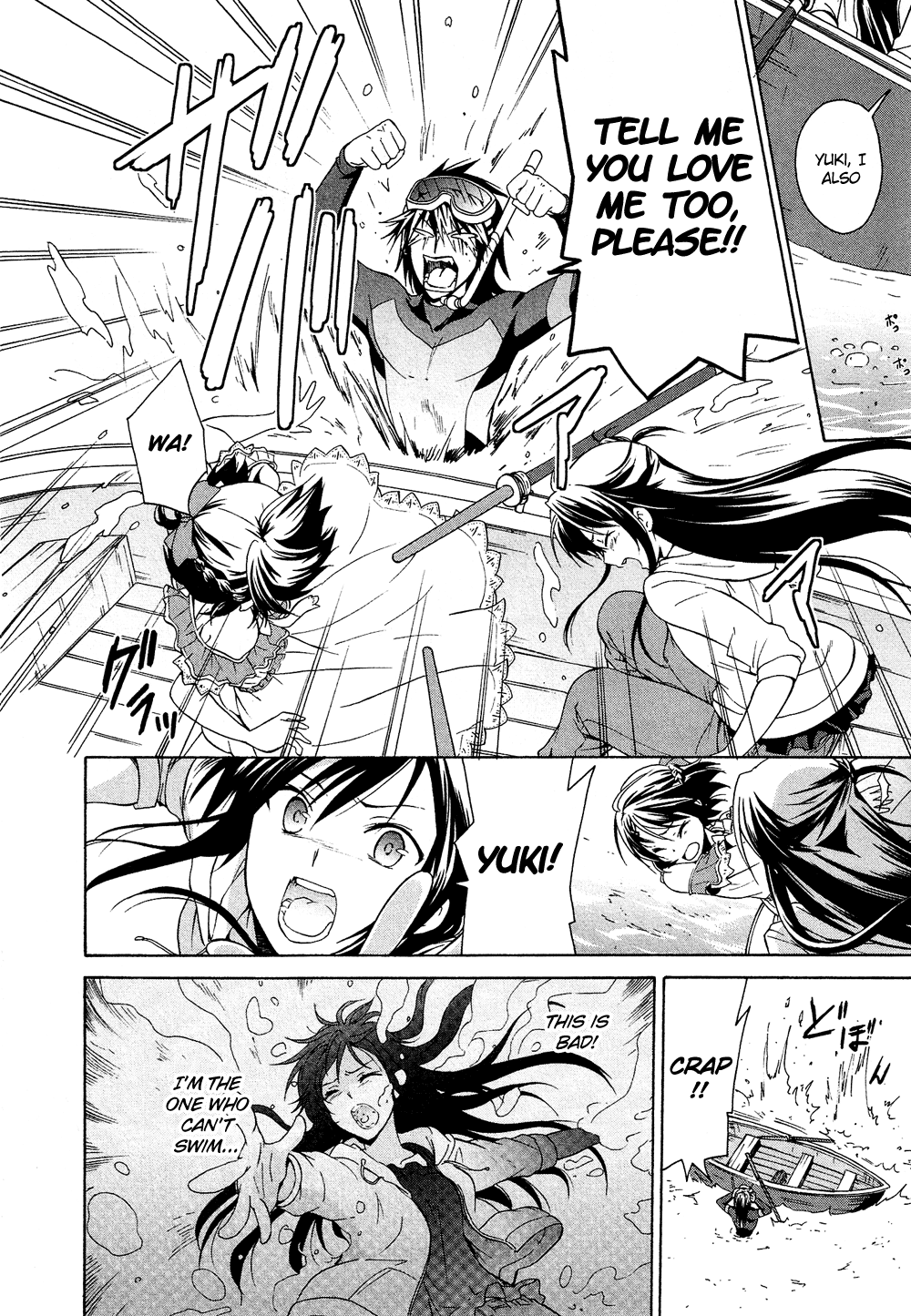 Josou Shounen Anthology Comic chapter 16.1 - page 23