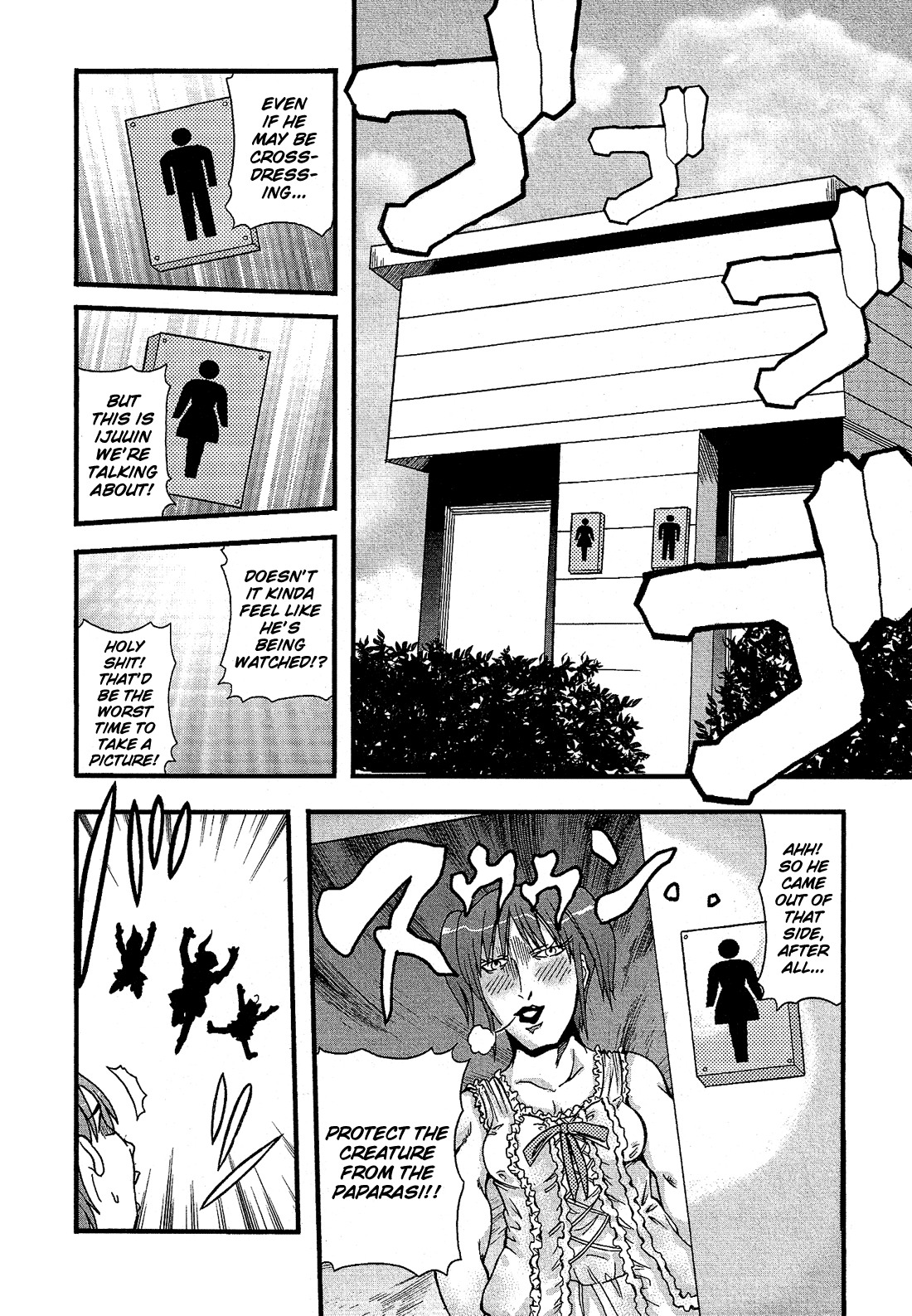 Josou Shounen Anthology Comic chapter 14.9 - page 14