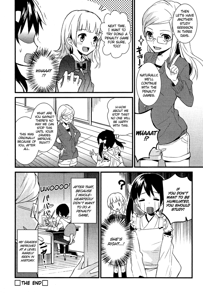 Josou Shounen Anthology Comic chapter 14.4 - page 15