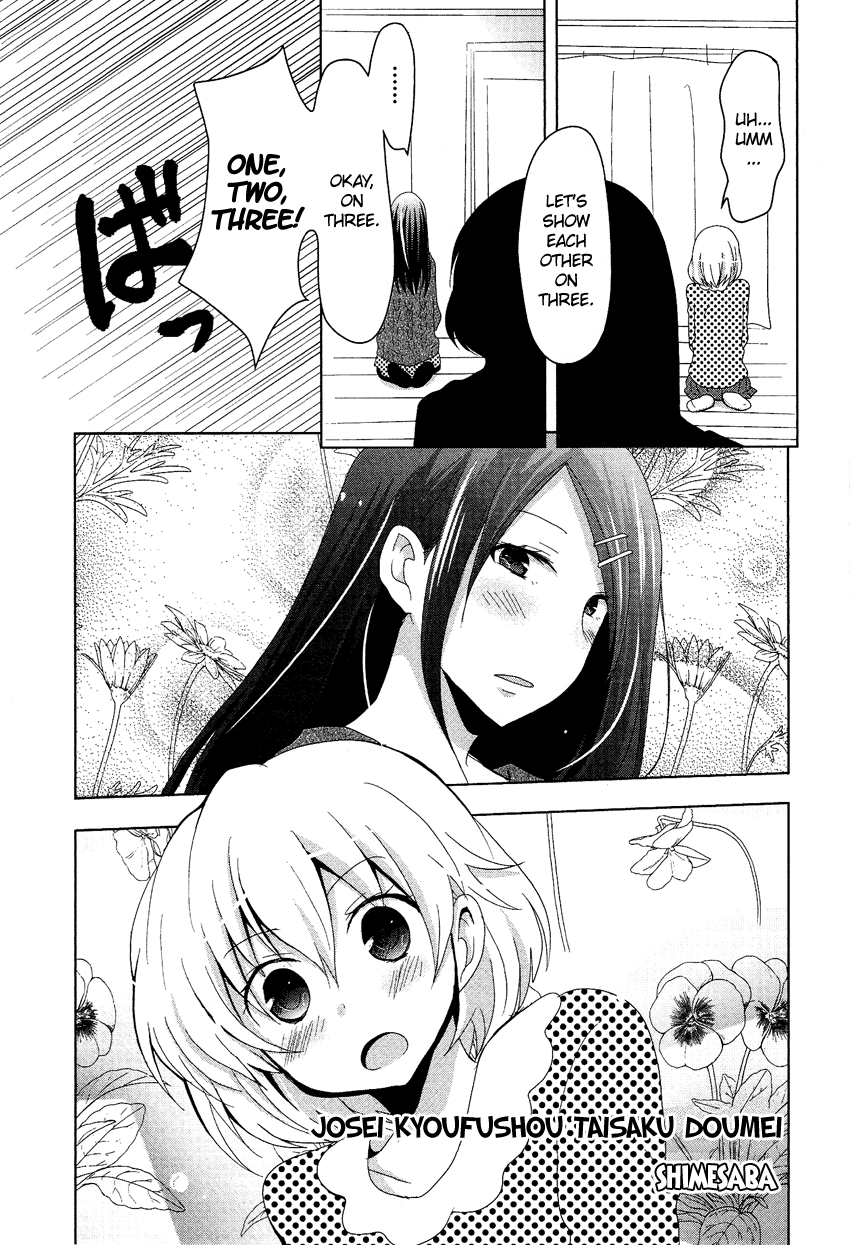 Josou Shounen Anthology Comic chapter 10.3 - page 2