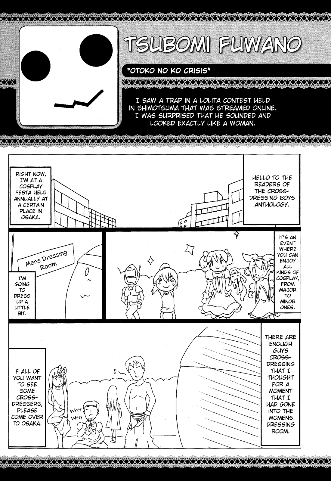 Josou Shounen Anthology Comic chapter 10.5 - page 17