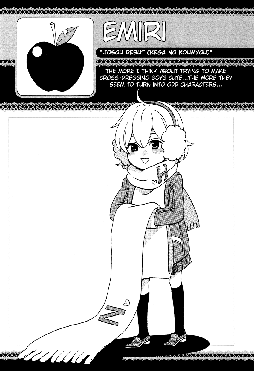 Josou Shounen Anthology Comic chapter 10.8 - page 18