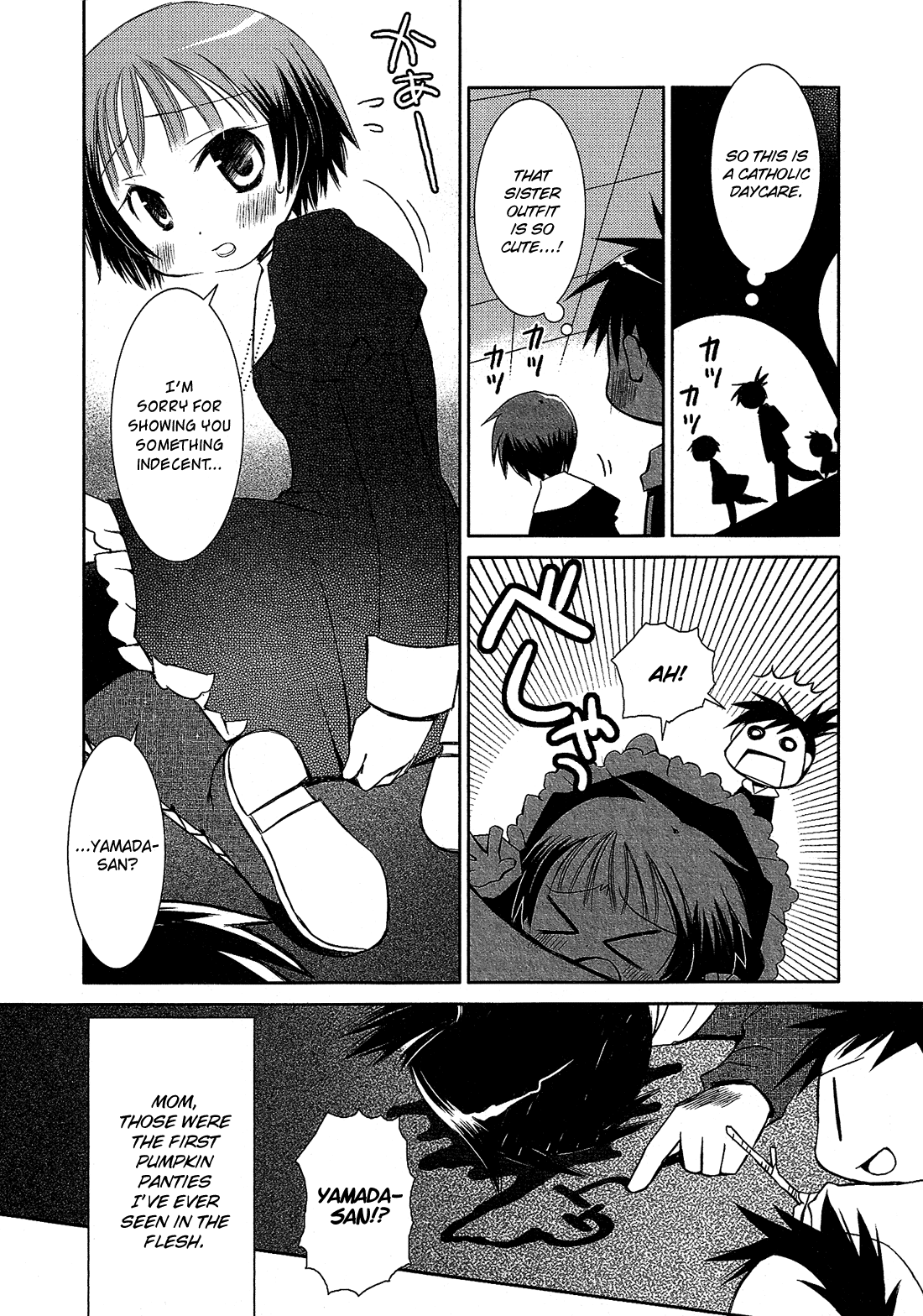 Josou Shounen Anthology Comic chapter 11.2 - page 6