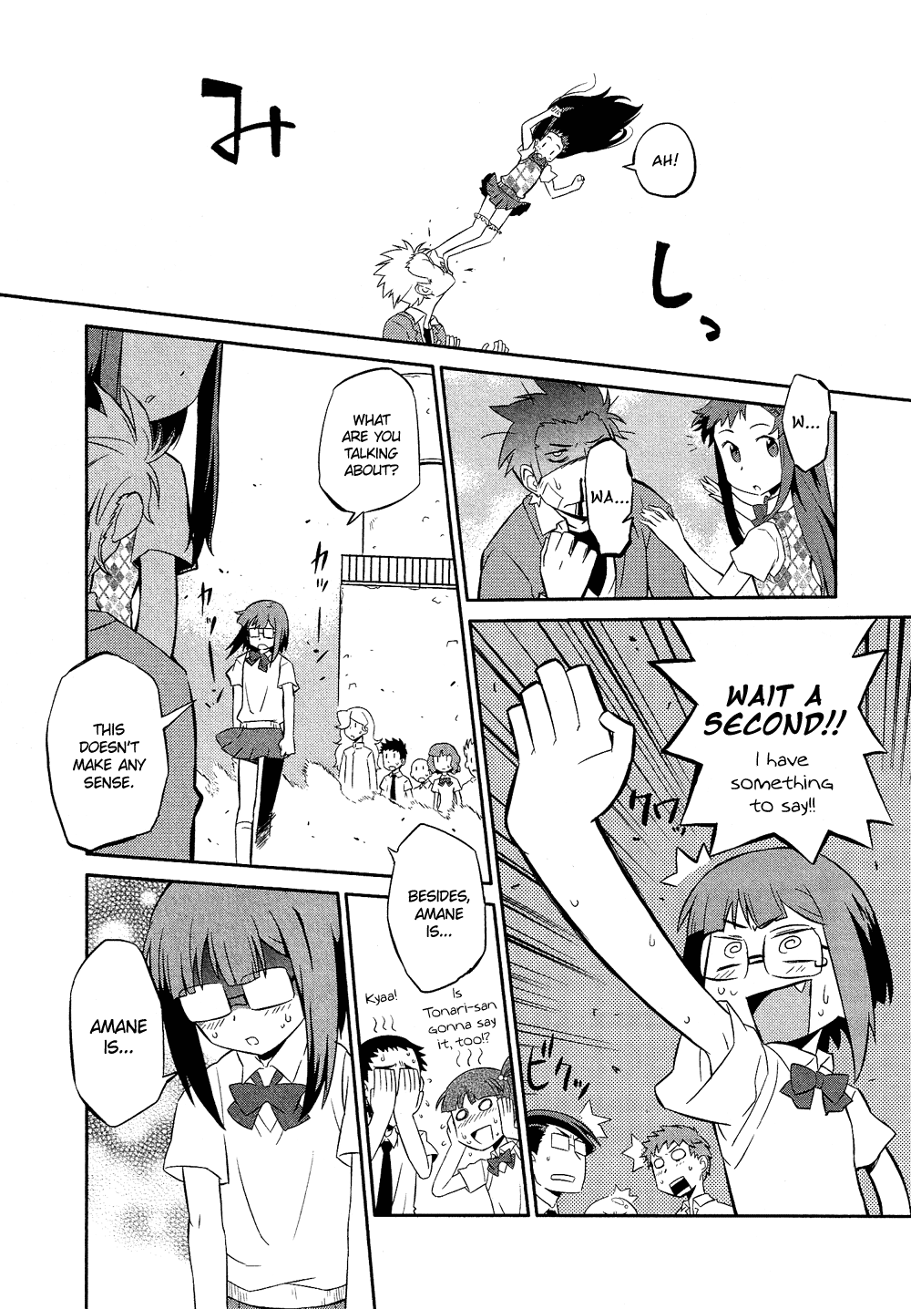 Josou Shounen Anthology Comic chapter 11.3 - page 16