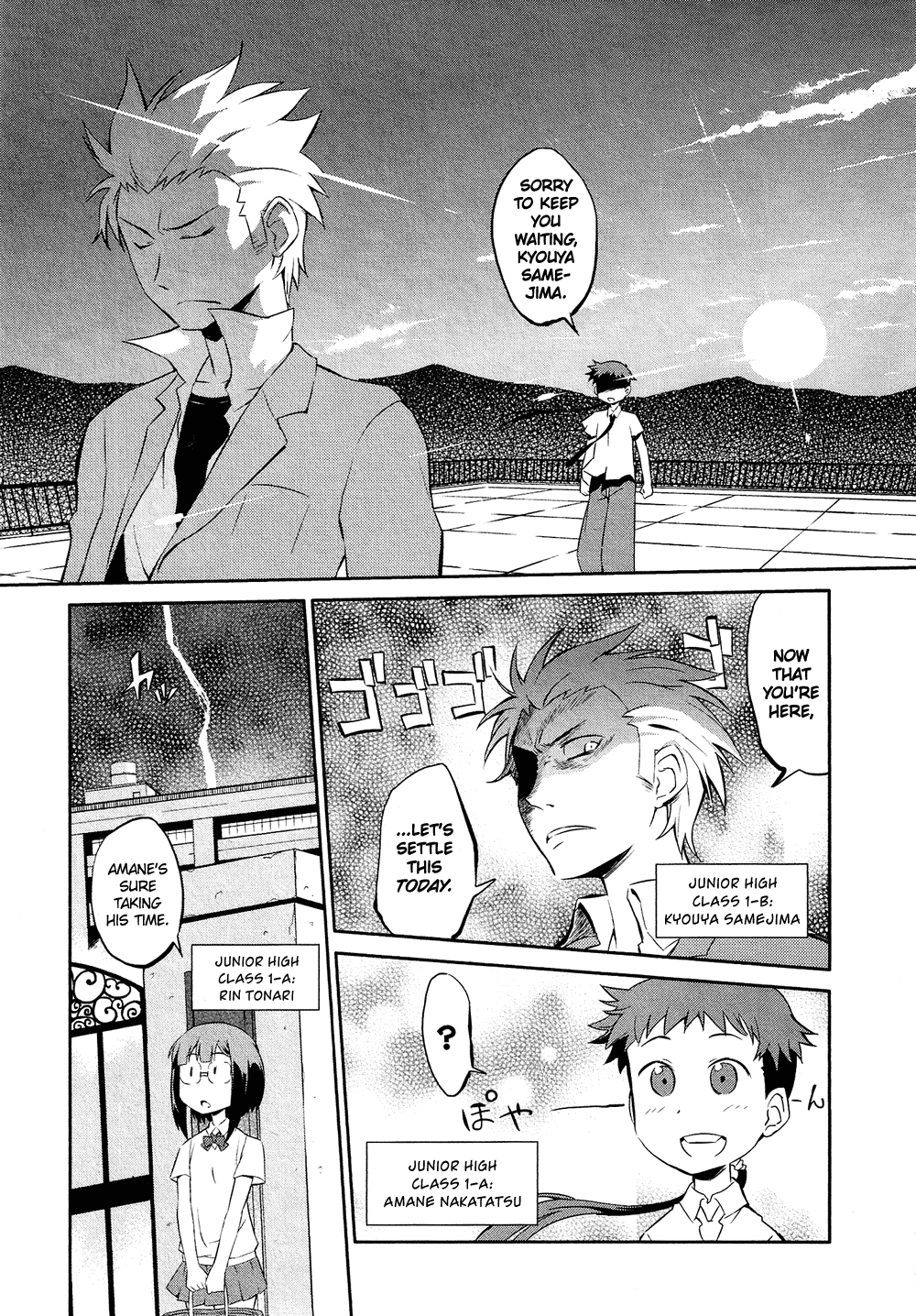 Josou Shounen Anthology Comic chapter 11.3 - page 2